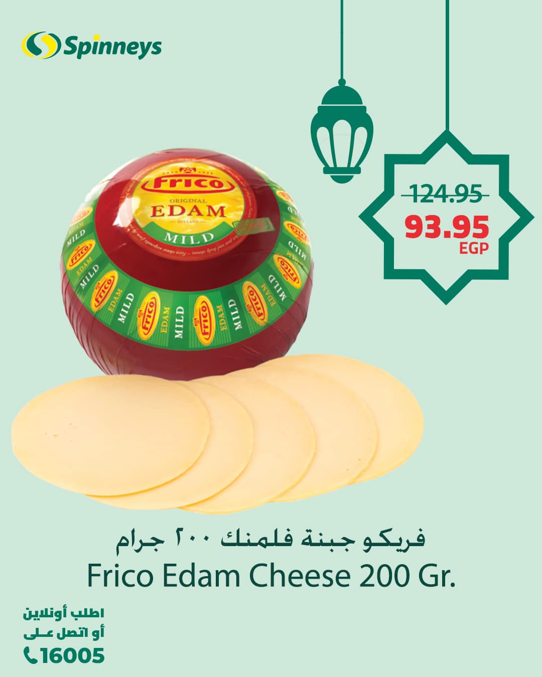 spinneys offers from 1mar to 1mar 2025 عروض سبينس من 1 مارس حتى 1 مارس 2025 صفحة رقم 13